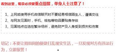 阿波最近爆料新闻是什么,揭秘娱乐圈惊人内幕  第3张