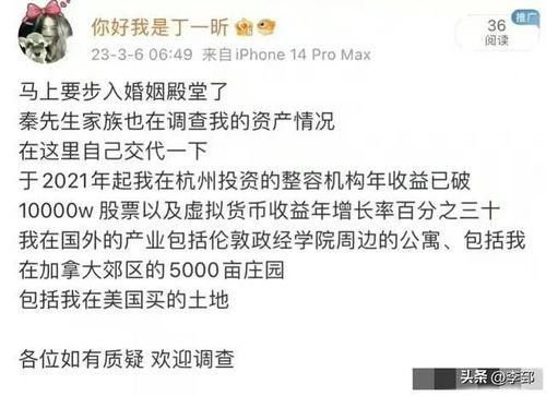 痞幼最新爆料内容  第2张
