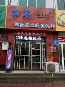定兴理发店爆料视频大全,揭秘行业幕后真相