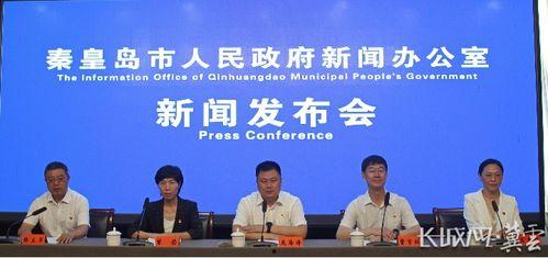 秦黄岛最新爆料新闻报道,揭秘神秘事件背后的真相