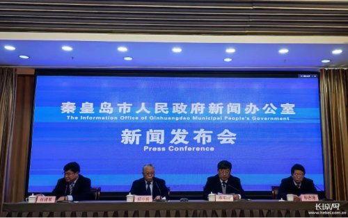 秦黄岛最新爆料新闻报道,揭秘神秘事件背后的真相 第3张 秦黄岛最新爆料新闻报道,揭秘神秘事件背后的真相 第3张