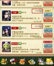 木叶村最新爆料消息,神秘事件背后真相揭晓