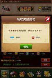 木叶村最新爆料消息,神秘事件背后真相揭晓  第3张