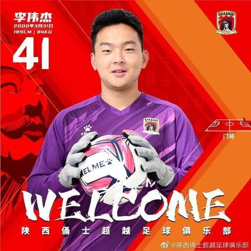 陕西直播爆料最新消息,最新动态速览，揭秘热点事件！  第2张