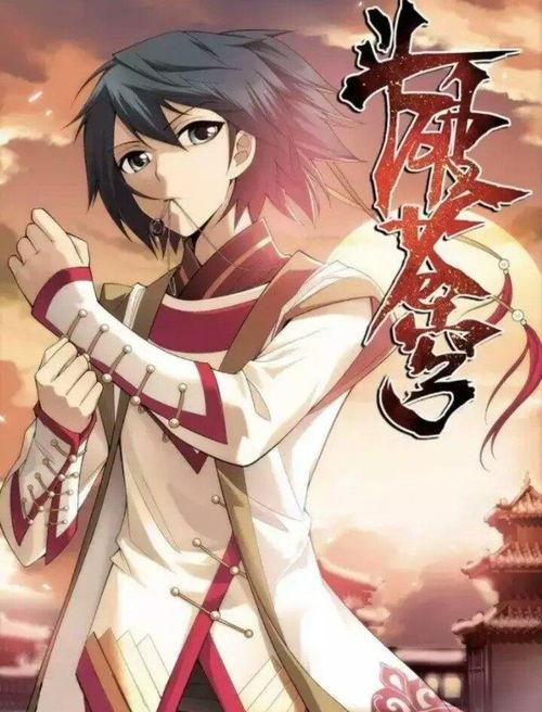 萧炎最新爆料动漫视频,揭秘斗破苍穹动漫新篇章  第2张