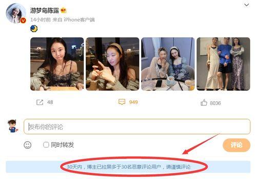娱乐圈爆料名单最新,揭秘明星背后的惊人真相！