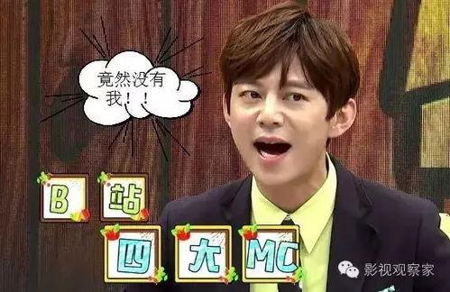 娱乐圈爆料名单最新,揭秘明星背后的惊人真相！  第3张