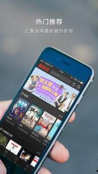 樱桃手机在线观看,在线观看,畅享科技魅力 第2张 樱桃手机在线观看,在线观看,畅享科技魅力 第2张