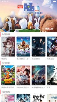 樱桃手机在线观看,在线观看,畅享科技魅力 第3张 樱桃手机在线观看,在线观看,畅享科技魅力 第3张