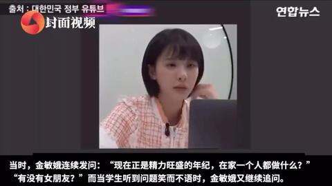 韩清真实爆料视频在线观看,视频内容大起底