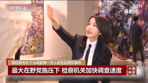 韩清真实爆料视频在线观看,视频内容大起底  第2张