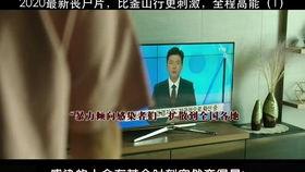 韩清真实爆料视频在线观看,视频内容大起底  第3张