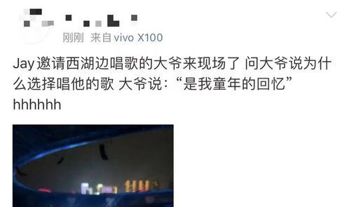 杭州新闻爆料视频下载,揭秘事件背后真相  第2张