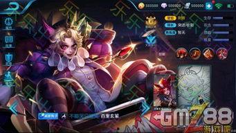 最新王者皮肤爆料,揭秘最新王者皮肤神秘面纱 第2张 最新王者皮肤爆料,揭秘最新王者皮肤神秘面纱 第2张