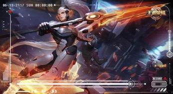 最新王者皮肤爆料,揭秘最新王者皮肤神秘面纱 第3张 最新王者皮肤爆料,揭秘最新王者皮肤神秘面纱 第3张