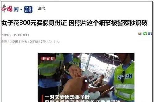 泰国小美爆料事件视频,揭秘背后惊人真相  第2张