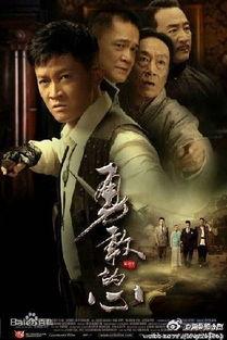 76集电视剧在线观看,穿越时空的传奇之旅