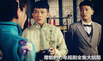 76集电视剧在线观看,穿越时空的传奇之旅  第3张