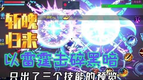 时空猎人3爆料攻略最新,揭秘全新副本与神秘装备！  第2张