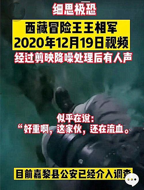 吉林阿冰爆料事件视频大全,视频大全揭秘真相与争议  第2张