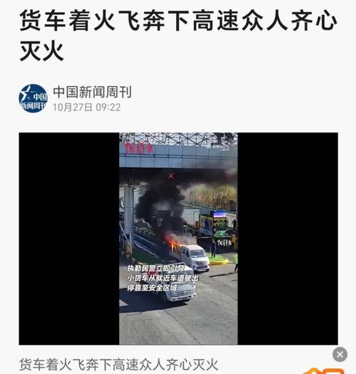 吉林阿冰爆料事件视频大全,视频大全揭秘真相与争议  第3张