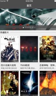 快看电影在线观看网,海量影视资源，畅享观影新体验  第2张