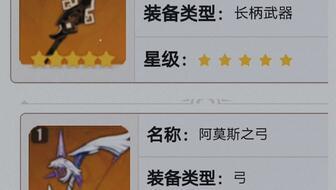 国外原神最新爆料消息,神秘角色登场,探索未知领域! 第2张 国外原神最新爆料消息,神秘角色登场,探索未知领域! 第2张