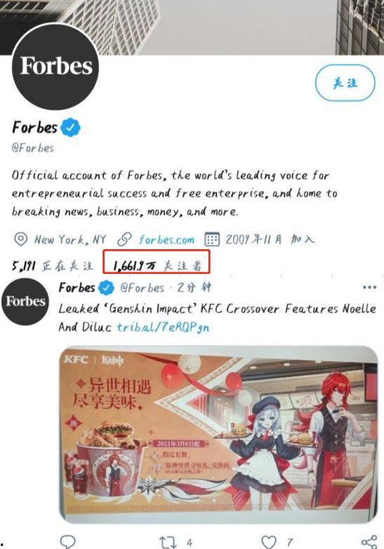 国外原神最新爆料消息,神秘角色登场,探索未知领域! 第3张 国外原神最新爆料消息,神秘角色登场,探索未知领域! 第3张