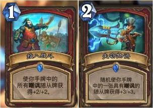 爆料最新卡牌,全新卡牌游戏震撼来袭，揭秘神秘卡牌背后的故事