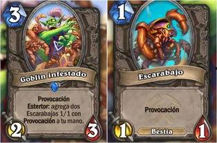 爆料最新卡牌,全新卡牌游戏震撼来袭，揭秘神秘卡牌背后的故事  第3张