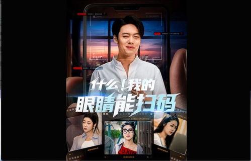 要在线观看的,揭秘在线观看的便捷之旅