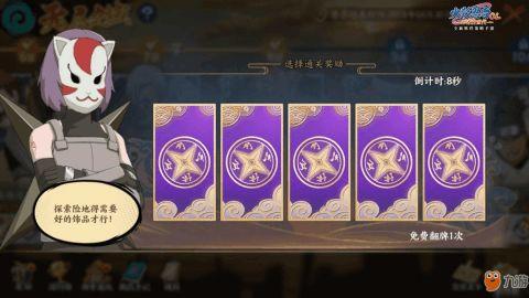 火影三月版本爆料最新,新技能、新角色、新篇章，揭秘忍者世界的全新变革  第2张