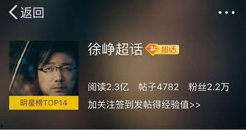 波哥励志爆料视频大全集,人生巅峰之路  第3张