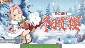 官方春野樱爆料视频,揭秘樱花家族的神秘往事