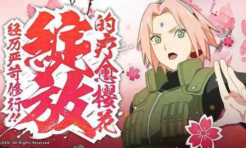 官方春野樱爆料视频,揭秘樱花家族的神秘往事  第3张