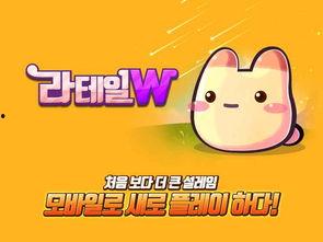 彩虹岛手游最新爆料下载,奇幻冒险，全新冒险家集结！  第2张