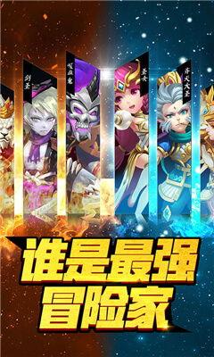 彩虹岛手游最新爆料下载,奇幻冒险，全新冒险家集结！  第3张