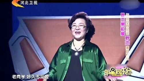 王为念的同学爆料的视频,王为念视频内容大揭秘  第2张