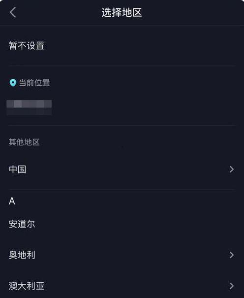爆料如何投稿抖音视频教程,如何根据爆料高效制作视频内容 第3张 爆料如何投稿抖音视频教程,如何根据爆料高效制作视频内容 第3张