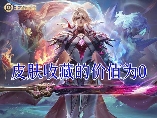 李信新年皮肤爆料视频,炫彩祥瑞，新年氛围拉满！