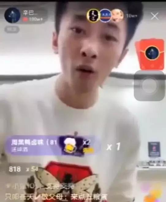 辛巴爆料完整版视频播放,揭秘背后惊人真相 第3张 辛巴爆料完整版视频播放,揭秘背后惊人真相 第3张