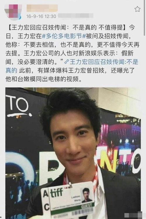 王力宏最新爆料视频大全,揭秘不为人知的幕后故事
