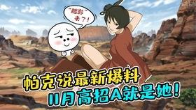 帕克爆料破面视频大全,破面视频大全背后的惊人真相  第2张