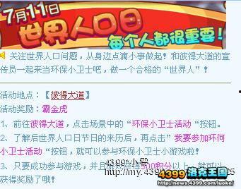 5月最新活动爆料新闻,最新活动爆料，精彩不容错过！”  第2张