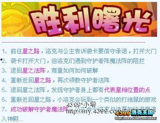 5月最新活动爆料新闻,最新活动爆料，精彩不容错过！”  第3张