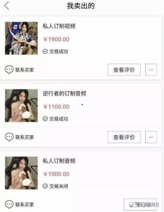 轩子的晴天爆料视频,揭秘娱乐圈幕后真相  第3张