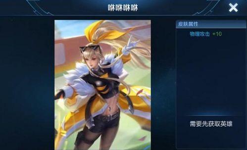 女娲新皮肤王者爆料视频,王者爆料视频揭秘神秘力量与华丽造型 第2张 女娲新皮肤王者爆料视频,王者爆料视频揭秘神秘力量与华丽造型 第2张