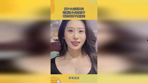 电竞嫂子吃瓜视频大全免费观看,嫂子吃瓜视频大全免费畅享 第3张 电竞嫂子吃瓜视频大全免费观看,嫂子吃瓜视频大全免费畅享 第3张