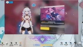 原神小短腿爆料视频下载 第3张 原神小短腿爆料视频下载 第3张