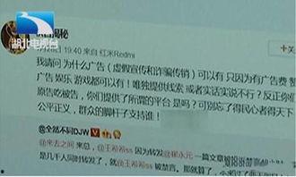 湖北省新闻爆料,聚焦当地热点事件与民生关切 第3张 湖北省新闻爆料,聚焦当地热点事件与民生关切 第3张